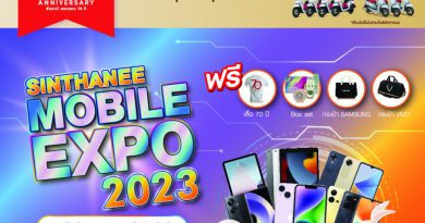 SINTHANEE MOBILE EXPO 2023