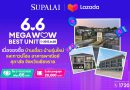 Supalai x Lazada 6.6 Mega Wow Unit