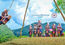 ประเพณีโล้ชิงช้า “ดอยผาหมี” | 23 – 26 สิงหาคม 2566