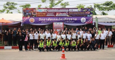 อาชีวะเชียงราย เปิดศูนย์ “อาชีวะอาสาฯ” ตรวจรถฟรีรับสงกรานต์ 2569 มุ่งสร้างความปลอดภัยทุกเส้นทาง