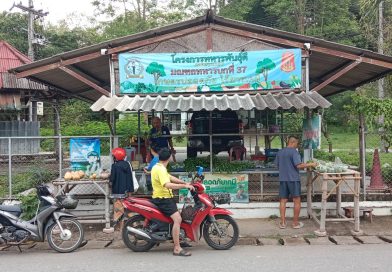 มทบ.37 นำผลผลิต “โครงการทหารพันธุ์ดี” จำหน่ายราคาถูก 3 จุดหลัก ช่วยลดค่าครองชีพชาวเชียงราย