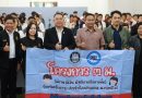 เชียงรายขับเคลื่อนโครงการ 3 ม. ยกระดับคุณภาพชีวิตแรงงาน สร้างโอกาส มีงาน มีเงิน มีวุฒิการศึกษาเพิ่ม
