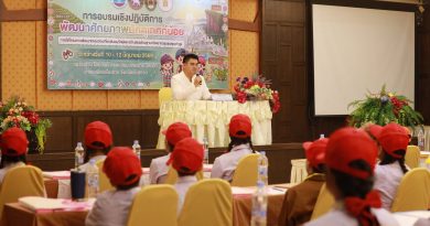เชียงรายเปิดอบรม “มัคคุเทศก์น้อย” พัฒนาศักยภาพเยาวชนสู่มัคคุเทศก์ท้องถิ่นมืออาชีพ หนุนการท่องเที่ยวชุมชนมูลค่าสูง