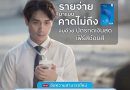 ถ้ารายจ่ายมาแบบคาดไม่ถึง จบด้วยบัตรกดเงินสดเฟิร์สช้อยส์ ใบเดียว อัปความสามารถครบ!