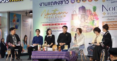 กลุ่มจังหวัดภาคเหนือตอนบน 2 เปิดตัวโครงการบูรณาการการค้า การลงทุน ปี 2569 ชู 2 กิจกรรมกระตุ้นการใช้จ่ายของประชาชนและนักท่องเที่ยว