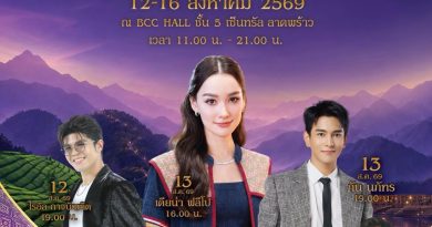 12–16 ส.ค.นี้ เตรียมพบกับมหกรรมสุดยิ่งใหญ่แห่งปี “อุตสาหกรรมแฟร์ ล้านนาตะวันออก 2026”